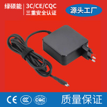 适用于联想65W Type-c接口充电器100W电脑充电器20v5A电源适配器