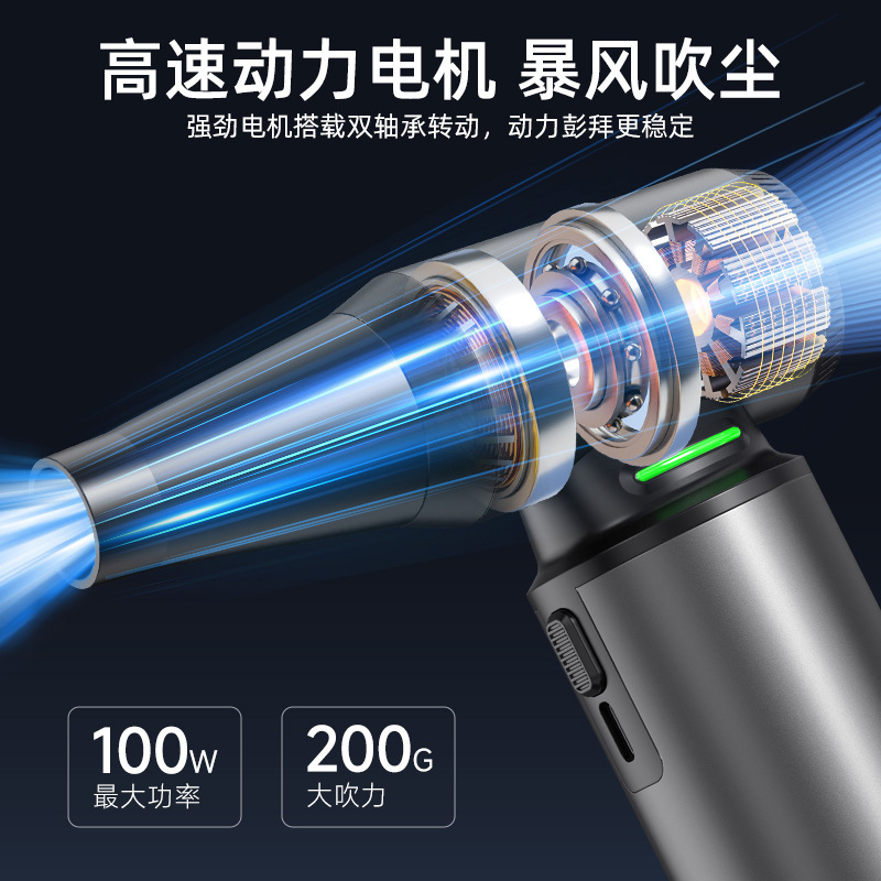 多功能暴力涡轮风扇13万转吹吸一体车载户外小型便携吸尘器大吸力|undefined
