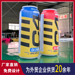 Manufacturer's Hot-Selling Inflatable Custom Pvc Inflatable Canister Brand Promotional Advertising Simulation Closed-Air Advertising Bottle