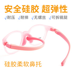 Danyang glasses new style 9009ET children's glasses frame ultra-light myopia glasses girls silicone glasses frame ultra-light TR frame