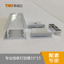 LEDӲ���l�X�� LED���͟��׼� �������_��33*15�X���⚤���