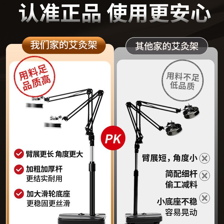 落地固定立式艾灸架家用器具雷火艾灸固定架灸仪艾灸炙艾悬条架子