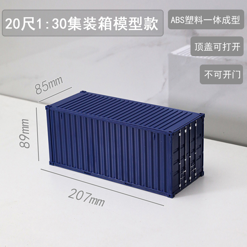 20 pies 1:30 decoración de modelo de contenedor plástico de simulación aniversario regalo de empresa se puede imprimir con texto de patrón