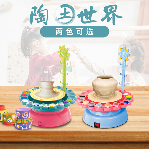 Children's pottery machine wholesale electric clay turntable clay machine toy clay machine DIY hand-made ceramic machine 