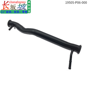 19505-P06-A00�m�ñ���˼��ˮ���Fˮ����sҺ�B�ӹܵ�19505P06A00