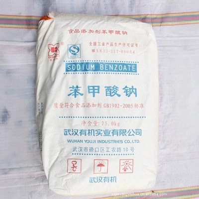 现货供应：苯甲酸钠 武汉99.5%苯甲酸钠25KG/包（厂家直销）