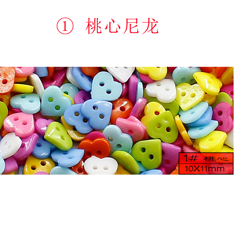 桃心.jpg