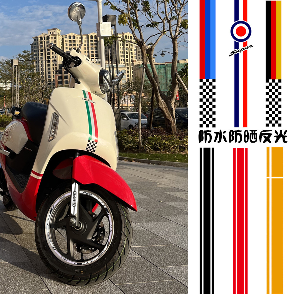 电动车贴纸小牛复古摩托车个性油箱泥板贴条贴纸防水贴花竖条贴膜