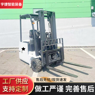 Battery Balanced Heavy-Duty 2-Ton Electric Forklift Small Industrial Truck Cargo Lift Truck