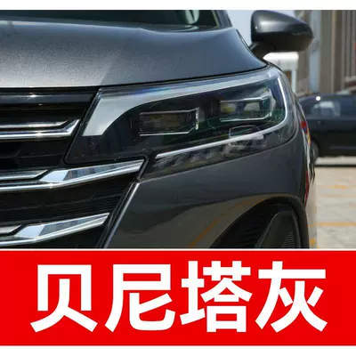 Avtomobil boya qələmləri — 22. Trumpchi car touch-up paint pen - buy-one-get-two-1-coat-of-color-paint-1-coat-of-brightening-polish-plus-a-free-tool-kit-cleaning-cotton-and-brush-tips-benita-gray