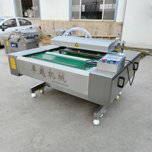 DZ-1000滚动式真空包装机  鲜粉条滚动式真空包装机 宽粉包装机