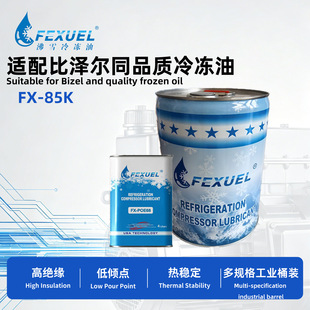 ������ѩ���䉺�s�C�����FX-85K�����ȝɠ�BSE85K������̼���{