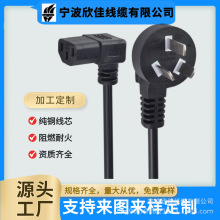 ��������90&deg;���^Ʒ��β���^�Դ�� ���C��X��ӡ�@ʾ���B�Ӿ�