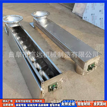 沙土颗粒绞龙机 5米长槽型输送机 不锈钢化工粉末绞龙给料机
