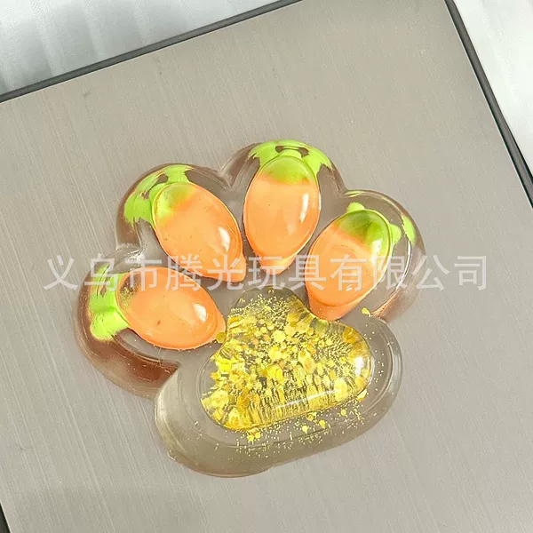 [胡萝卜猫爪]
