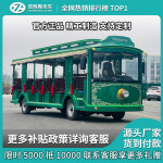 叮当车23座电动观光车铛铛车景区观光车电瓶车汽油款复古观光车