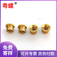 t型螺母滚花螺母铜螺母防松防锈 非标粤螺冷镦机加工源头工厂批发
