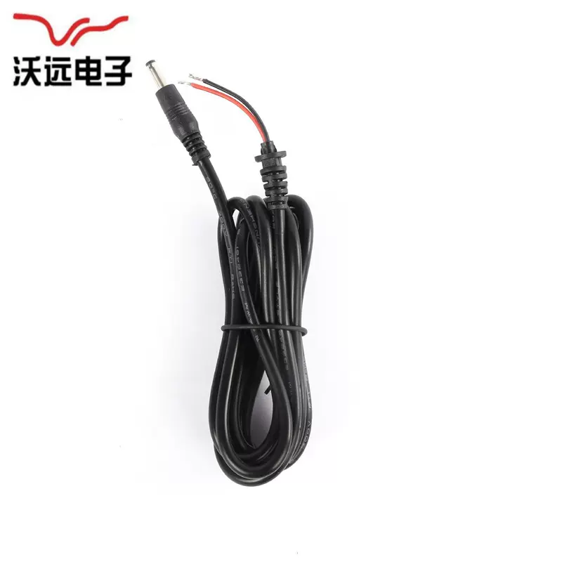 5521DC电源线适配器带SR5.5*2.1音叉连接线可私制dc插头线直流