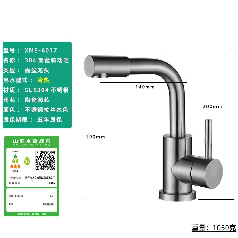 Grifo de Lavabo de Acero Inoxidable 304 para Agua Fría y Caliente con Núcleo de Válvula de Cerámica Cepillada, Grifo de Lavabo Compacto para Agua Fría y Caliente