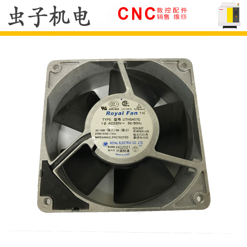 UTHS457C FANUC发那科原装控制柜配件伺服风扇现货议价出