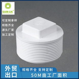 ���Ͻoˮ��ˮPVCӲ�ܹܼ� �������ݼy�׹� Ӣ�˽oˮ��PVC�ܲĹܼ�