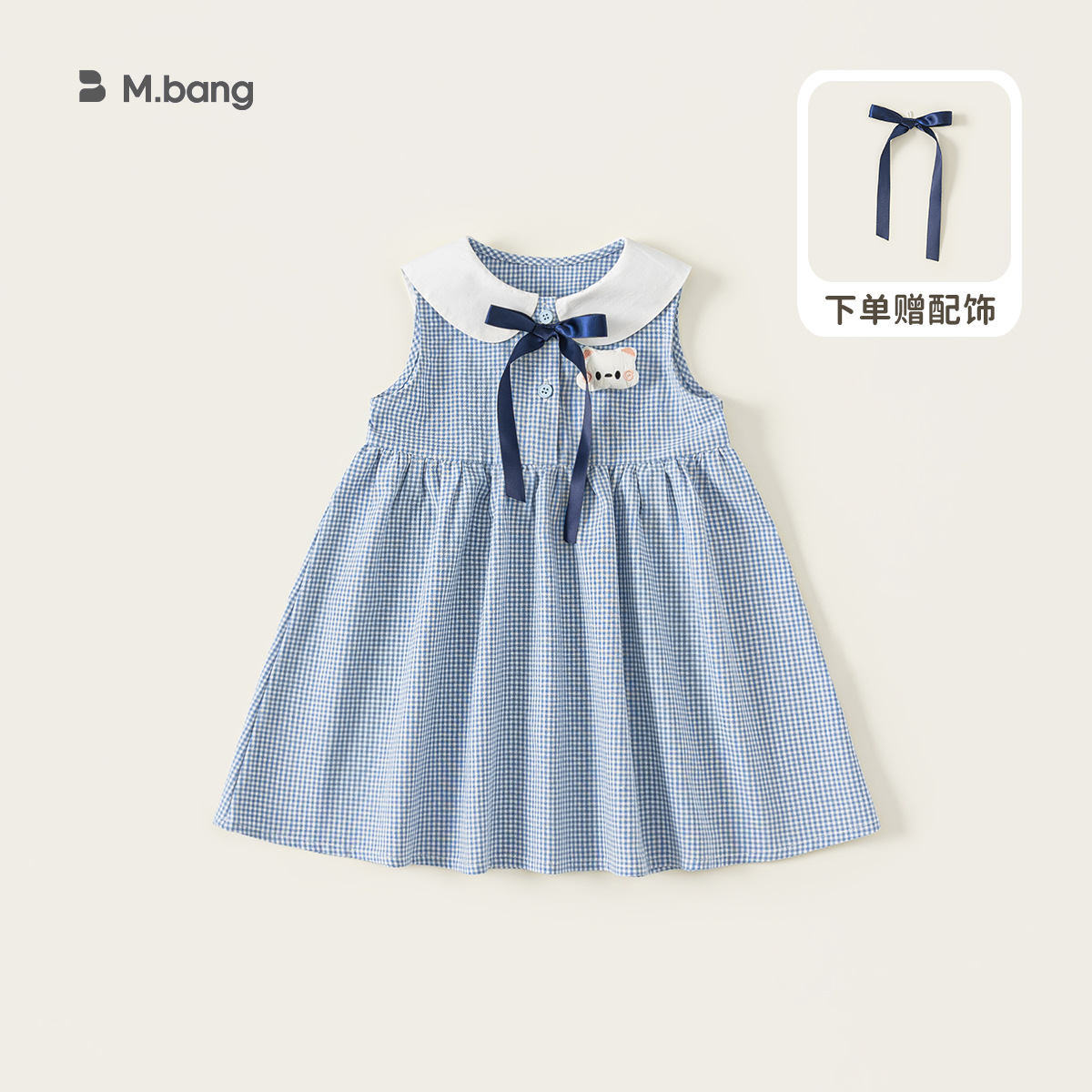 Youbao ropa para niños verano nuevo estilo niña dulce falda de línea A con cuello de muñeca falda sin mangas vestido a cuadros con lazo