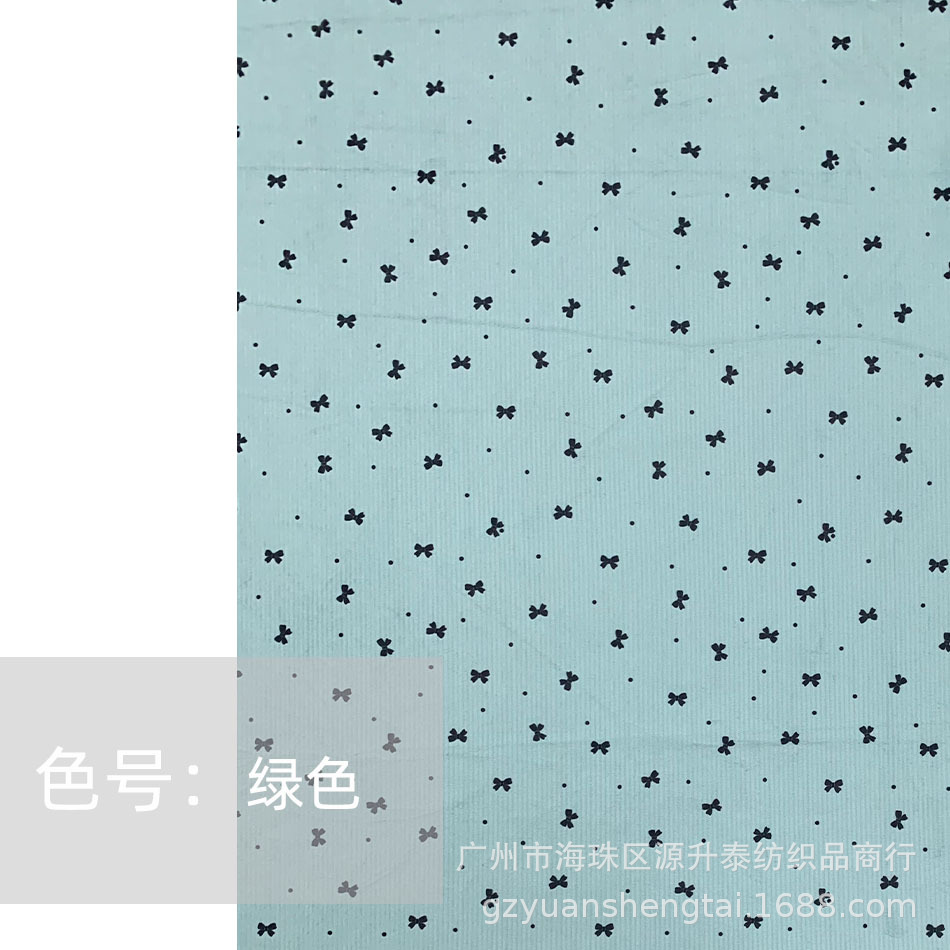 녹색