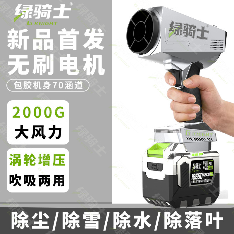 Powerful fan for model aircraft, industrial-grade strong blower, handheld blower for dust removal and vacuuming Powerful fan for model aircraft, industrial-grade strong blower, handheld blower for dust removal and vacuuming