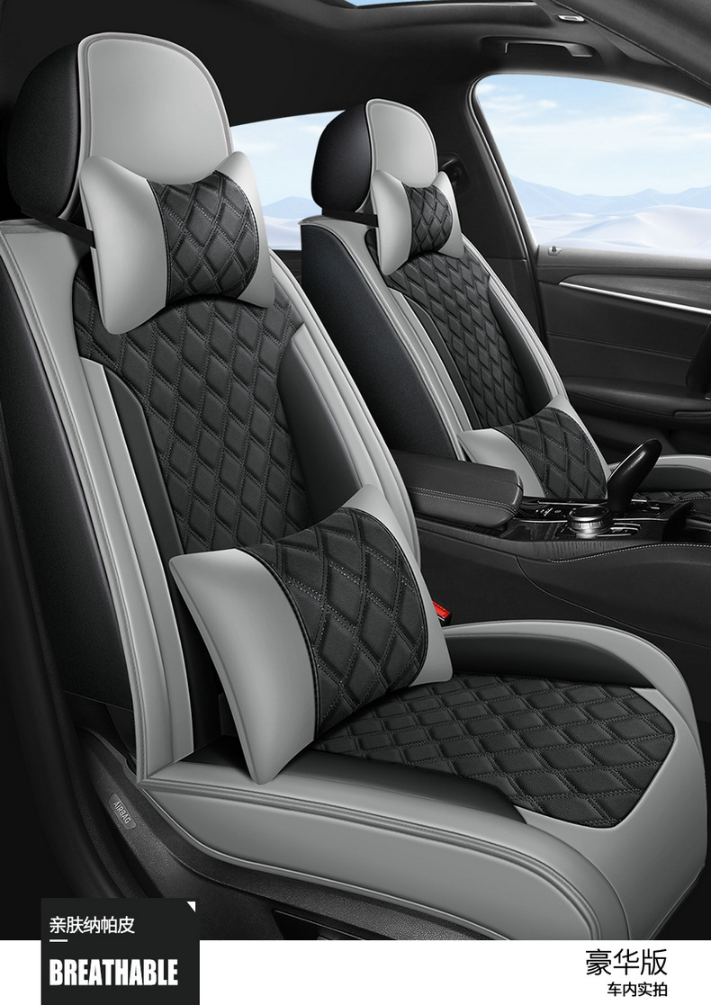 2025 Full Car Five-Seater Four-Season Universal Car Seat Cushion Full Surround Cushion Cover Leather Seat Cover Full Wrap Seat Cushion Thickened