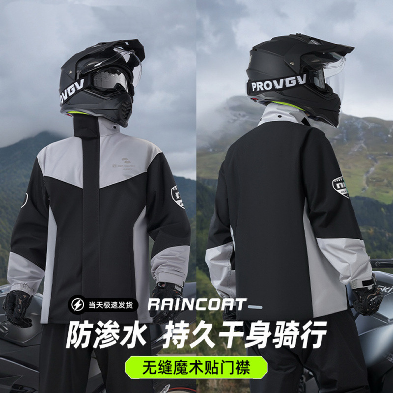 Split-Type Outdoor Cycling Suit, Long Thickened Windproof and Rainproof Motorcycle Raincoat and Rain Pants Set