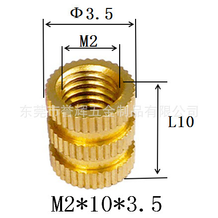 Injection-plastic copper nut m3 rolling copper nuts embedded copper…