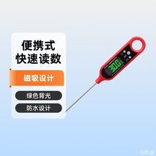 新品笔式防水食品温度计婴儿牛奶水温测温计烧烤烤肉电子温度计