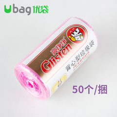Colorful plastic bags, new disposable, tied and rolled, household hygiene backless underwear, thick kitchen waste bags