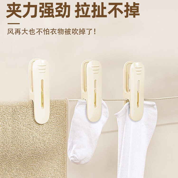 夹子无痕防滑衣夹防风固定晒衣服被子塑料小夹子多功能家用晾衣夹|undefined