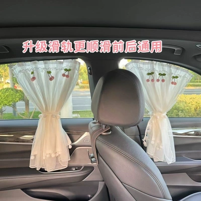 UV-protective snap-in sliding track Car curtains - huiqi-pure-cotton-white-slide-rail-cherry-strap-2-pieces-hot-sale-limited-time-sale