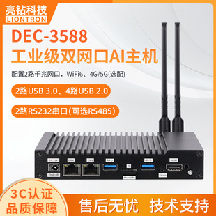 ���RK3588��׿ �y�� Linuxϵ�y �p�W��AI���ܹ��ؙC߅��Ӌ�����