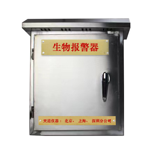 唐山商场地下室人防生物报警器TS-SW056