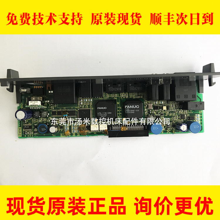 A20B-2101-0990 FANUC发那科伺服驱动6290-H109侧板原装现货