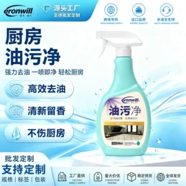 清洗/养护剂;玻璃用剂;其它汽车保养