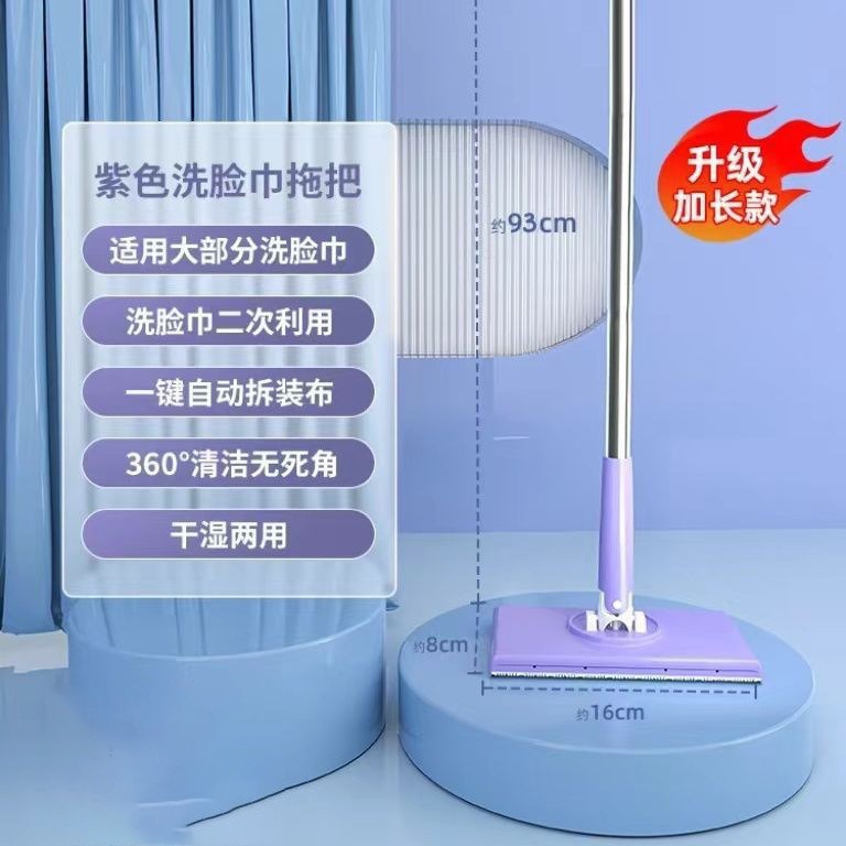 퍼플 롱 93cm