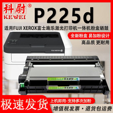 �m��ʩ��P225D�ۺ� �׼�ī�Ϳ��ٴμ�ī���� P225d�����ӡ�Cī��