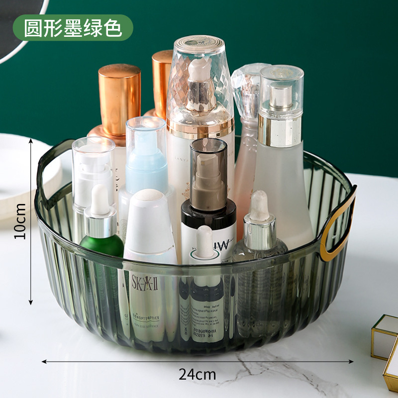 桌面收纳盒轻奢化妆品储物整理盒梳妆台面膜护肤品杂物零食口红筐|undefined