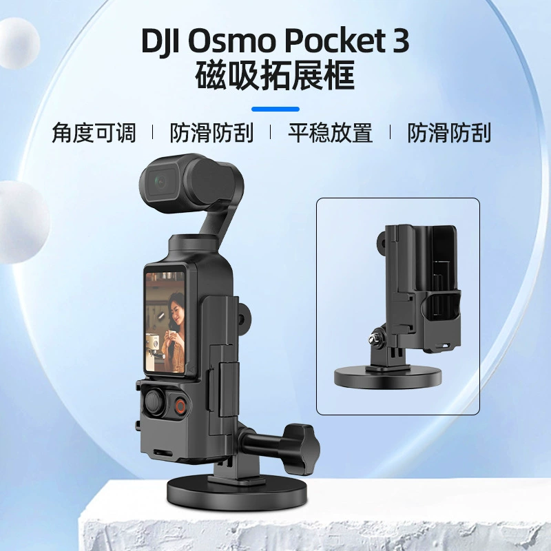 DJI, совместимый универсальный защитный чехол, камера, аксессуары