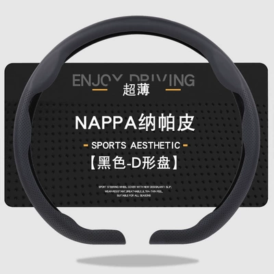 Steering wheel cover, Anti-Slip, Sweat-Absorbent Truck Protective Cover, Universal - 8d-nappa-leather-pattern-left-and-right-perforated-grips-black-d-type-38