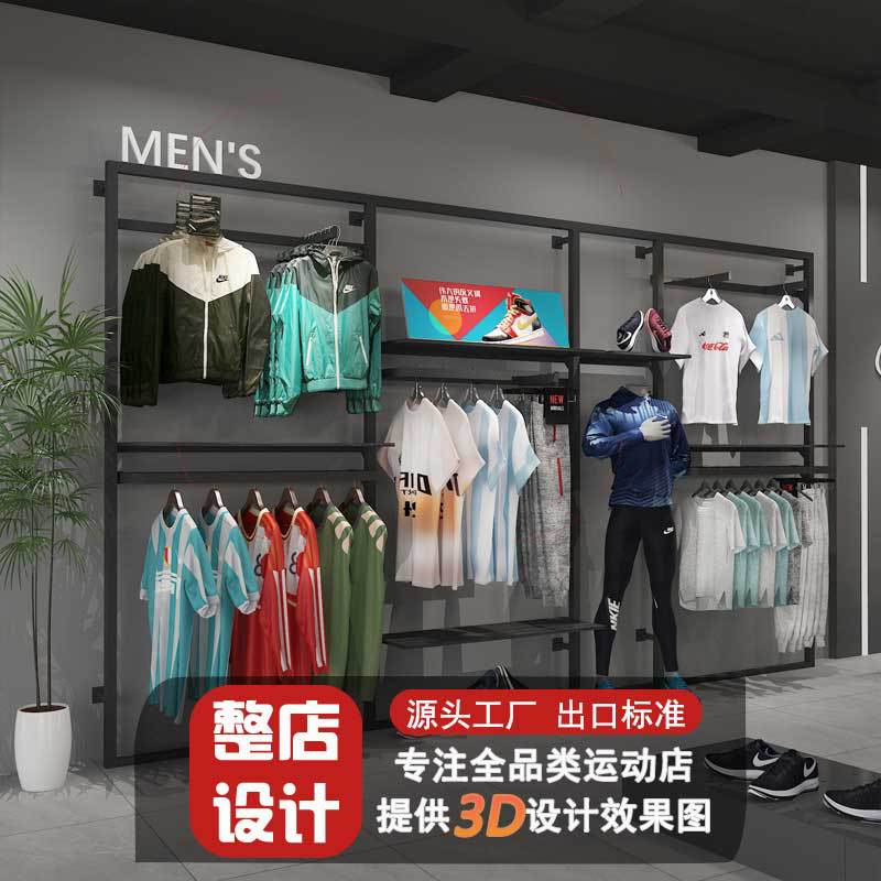 Estante de exhibición especial para tiendas de ropa deportiva y deportiva, estante de exhibición tipo piso para tiendas de ropa de hombre