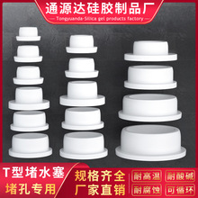 �͸ߜع��z���^ T�Ϳ�����ˮ��������ˮ����ˮ��©�������xƤ����