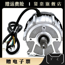 늄���݆܇늙C60v1000w�ߴ����R�_ֱ���oˢ����늄әC48v1200w