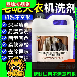 ��q��ë���Cϴ������ϴ��Һ���Է��sˮ��q��ϴ�섩�yԇ���uƷ