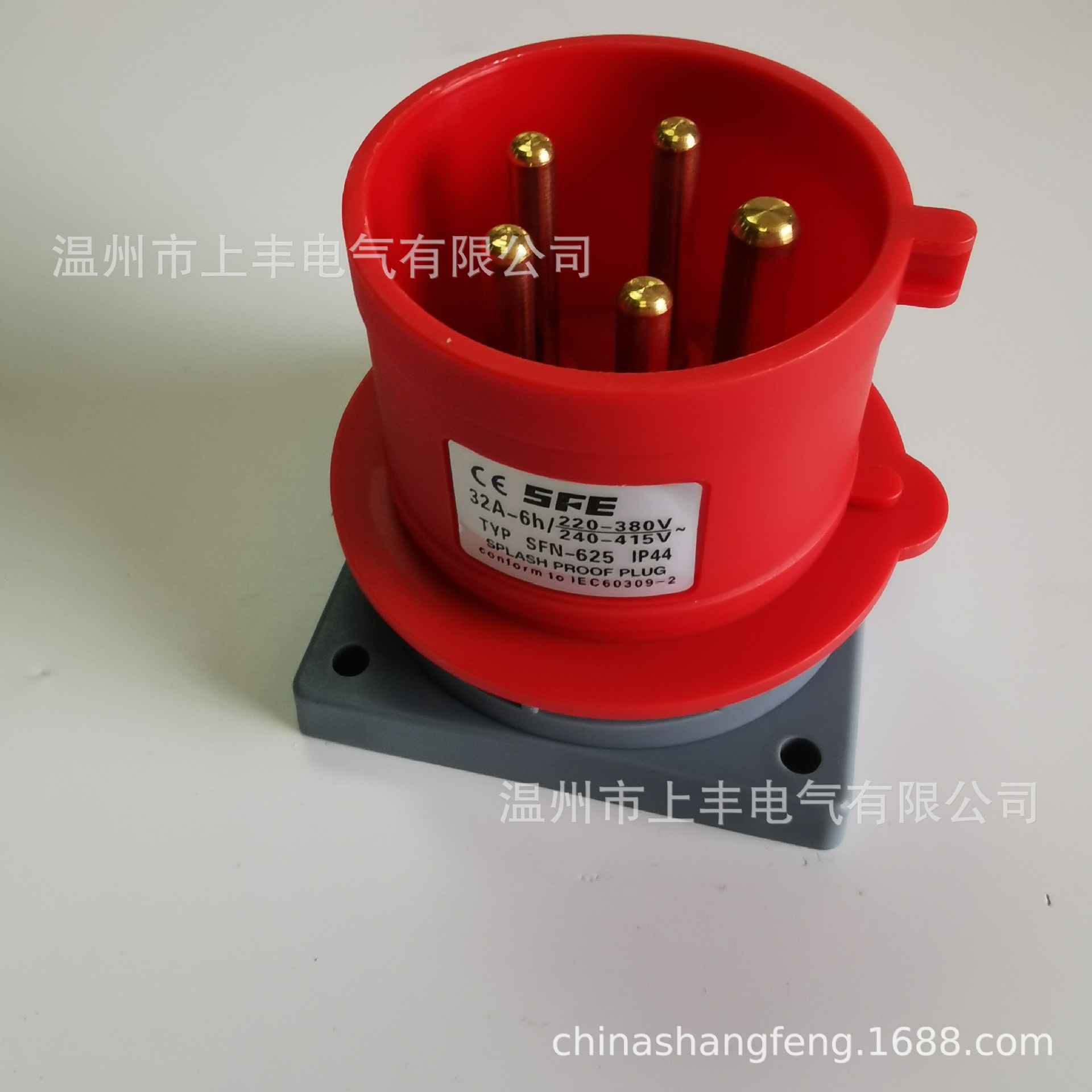 上丰电气器具电源连接反装暗装插座新款 32A 5孔 IP44 SFN-625