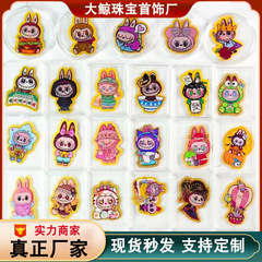 純金ラブブ超かわいい漫画バブルマートララブブウォーターシェルゴールドゴールドペンダントアクセサリー携帯電話ステッカー